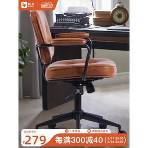 联丰办公椅子舒适久坐皮质靠背家用办公座椅书桌椅书房学习电脑椅