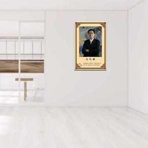 王健林海报 王健林海报品牌 价格 阿里巴巴