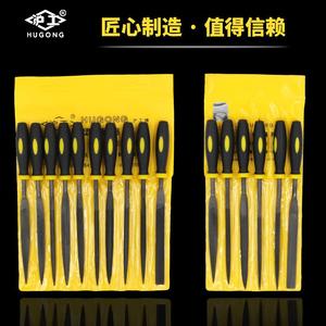 上海沪工塑柄什锦锉刀套装整形锉刀小钢锉轴承锉模型小锉打磨工具