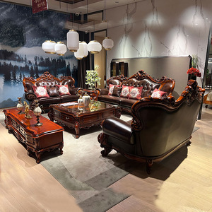 欧式实木真皮别墅沙发组合大户型客厅欧美风法式玉环高端定制家具