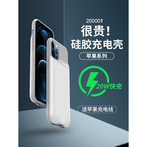 倍思适用背夹充电宝苹果15超薄大容量14一体充iPhone11电池X小巧7