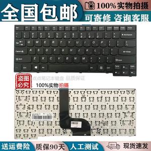 适用联想 昭阳 K4350 K4350A K4450A K4450 K4450S 笔记本键盘