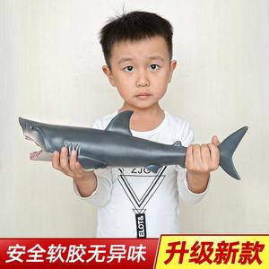 海洋玩具动物仿真软胶模型大白鲨儿童生物大号鲨鱼海底超大鲸鱼超