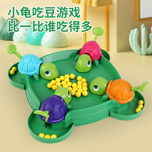 抖音同款青蛙吃豆玩具疯狂贪吃青蛙亲子互动儿童桌面游戏乌龟吃豆