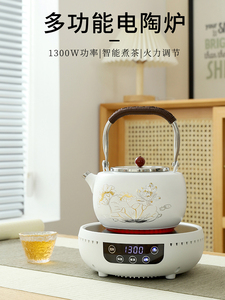 金灶电陶炉茶炉迷你小型电磁炉家用煮茶器白茶玻璃壶铁壶泡茶光波