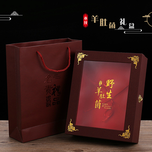 仿木纹羊肚菌礼盒(纸质)包装盒烫金礼盒名贵礼品盒250g150g含礼袋