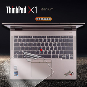 适用联想ThinkPad X1 Titanium笔记本键盘膜酷睿i5i7电脑屏幕贴膜X1T按键位防尘套垫13.5寸屏保护膜Gen 1触摸