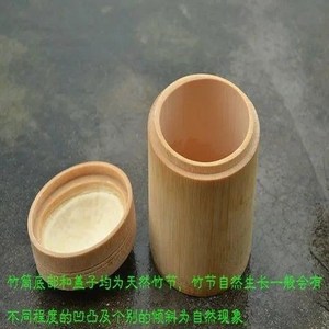 原生态竹子茶杯水杯竹杯子带盖竹制品喝水杯竹筒杯子泡茶杯子天然