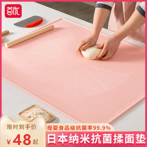 日本硅胶揉面垫加厚食品级家用面板和面板垫子案板烘焙不粘擀面垫