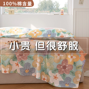 夏季100%全棉床单单件纯棉单人双被单加厚一米五一米八1米5三件套