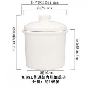 炖罐小汤盅大小内胆燕窝汤碗家用隔水炖盅陶瓷带盖子电炖锅配件