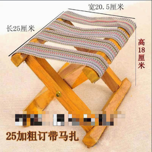 马扎凳子便携式户外折叠凳子钓鱼马札结实木头马扎凳子加厚靠背凳