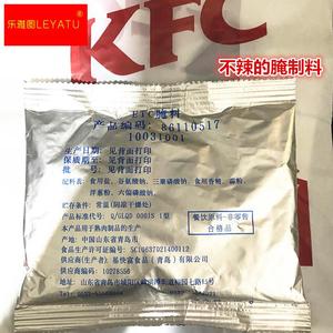 ETC腌料劲脆鸡腿堡腌料不辣蒜香味基快富炸鸡腌制炸鸡调味粉