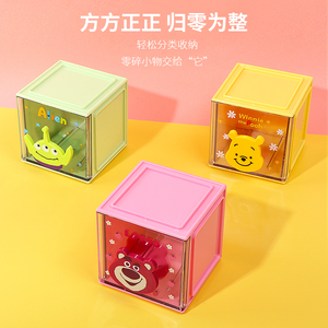 Miniso名创优品玩具总动员方块小收纳草莓熊可爱书桌盒子储物抽屉