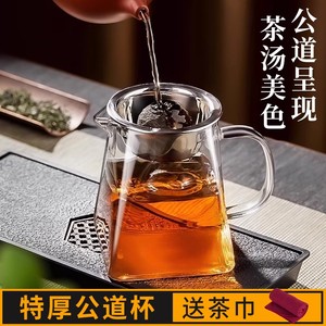 公道杯耐热玻璃茶壶带把手小青柑专用泡茶壶2024新款功夫茶具套装