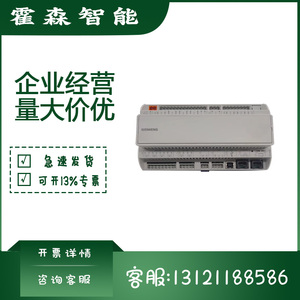 西门子控制器POL925.00/648.10/STD端子POL092.55/064.85/STD-C