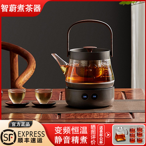 高档日式煮茶壶烧水壶电热泡茶器家用玻璃白茶静音恒温煮茶炉智蔚