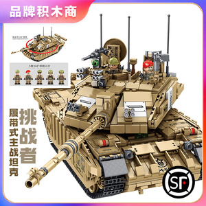 中国积木军事系列履带式挑战者坦克高难度巨大型拼装男孩益智玩具