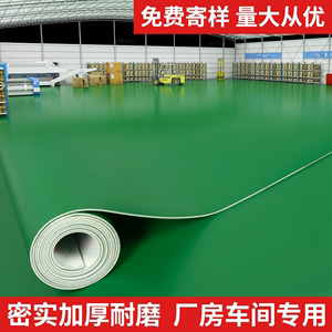 绿色塑胶地板革水泥地直接铺防火工厂车间加厚耐磨商用pvc地胶垫