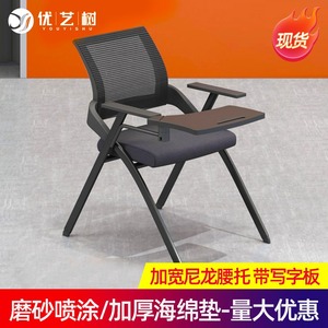会议椅带折叠写字板小桌板听课培训椅教室椅子开会椅桌凳一体带轮