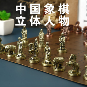 中国象棋立体人物带棋盘送礼小学生高端精品便携式全套3d兵马俑