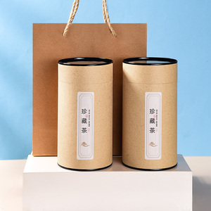 朴茶道茶叶罐密封罐空礼盒家用牛皮纸纸罐包装盒纸筒空罐锡罐定制