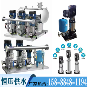 南方泵恒压无负压变频供水设备二次加压生活用水不锈钢多级增压泵