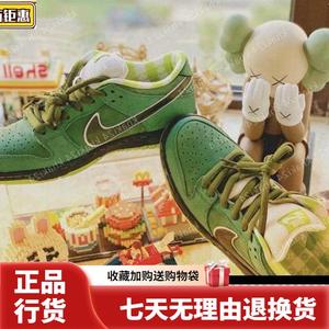 Nike SB Dunk 绿龙虾Concepts联名低帮板鞋 BV1310-337