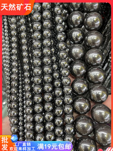 天然黑胆石赤铁矿 3-20mm圆珠 半成品散珠子 手工项链隔珠diy材料