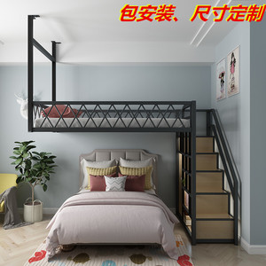 铁艺复式小户型loft阁楼梯柜吊床多功能公寓现代单双人二楼高架床