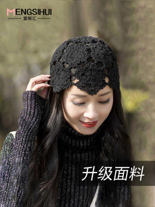 杨丽萍同款帽子公主帽女士头饰春夏镂空针织蕾丝复古民族风包头帽