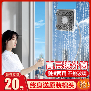 本上擦玻璃神器家用高层窗外专用洗高空高楼外窗户双面懒人擦窗器