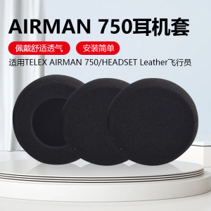 TELEX AIRMAN 750头戴式耳机套HEADSET Leather飞行员海绵套耳罩