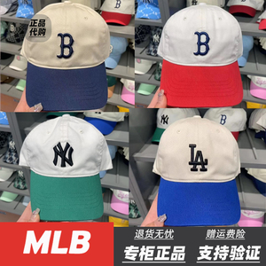 韩国MLB帽子新款拼色字母棒球帽百搭潮流刺绣软顶遮阳防晒鸭舌帽