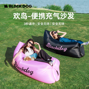 BLACKDOG黑狗充气沙发户外露营懒人空气单人便携式气垫床音乐节坐