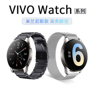 适用vivowatch3/2表带磁吸米兰尼斯钢带VIVO智能运动手表46mm金属不锈钢腕带金色个性潮男女款奢华表链非原装