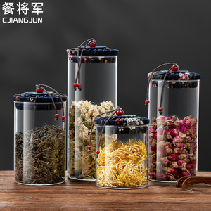 高硼硅玻璃密封罐家用茶叶罐茶罐茶叶盒香料小罐带盖储存红茶花茶