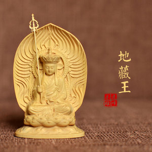 黄杨木雕地藏王菩萨像随身木质佛龛小佛盒迷你神堂佛堂供奉