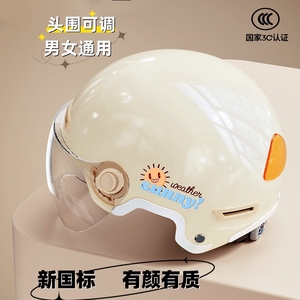 3C认证电动车头盔夏男女士四季通用可爱摩托车复古安全帽哈雷半盔