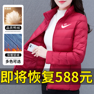 耐克顿轻薄短款白鸭绒羽绒服女冬季2023新款大码女装冬天女士外套