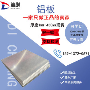 5083/7075/3003/aa6061铝板零切进口铝合金圆棒实心大直径硬铝管