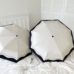 浪漫法式雨伞自动女晴雨两用黑白接边小众防晒防紫外线遮阳伞文艺