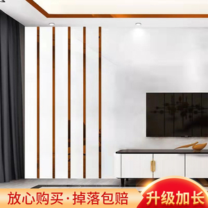 电视背景墙装饰条吊顶装饰创意个性天花板边框条亚克力3d立体墙贴