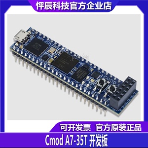 410-328-35 Cmod A7-35T 直连面包板 Artix 7 FPGA最小系统开发板