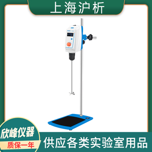 上海沪析RWD-50/100搅拌器实验顶置式电动机械搅拌桨化妆品搅拌器