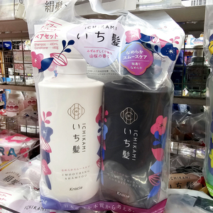 新版日本本土KRACIE嘉娜宝洗发护发套装滋润柔顺保湿修护毛躁