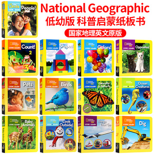 国家地理低幼科普启蒙纸板书 英文原版绘本 National Geographic Kids Look and Learn 看与学系列  少儿版儿童英语科普百科绘本