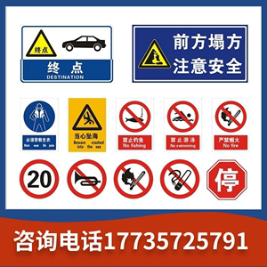四川交通标志牌道路指示牌标识牌高速公路道路指示牌反光铝制牌厂
