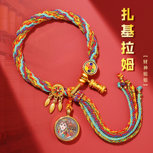 普陀山唐卡藏式手绳手绘扎基拉姆黄黑财神民族风招财手链西藏饰品