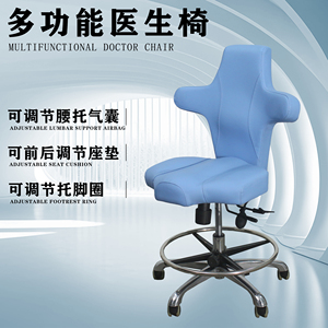 龙狐医疗医生椅B超检查椅超声波椅子诊查椅牙科椅子医生椅门诊椅